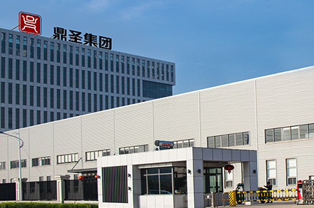 鼎圣集团有限公司