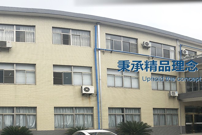 江苏东维通风材料有限公司